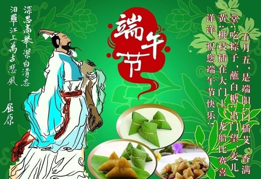 杏兒熟，麥粒鼓，放假回家過端午