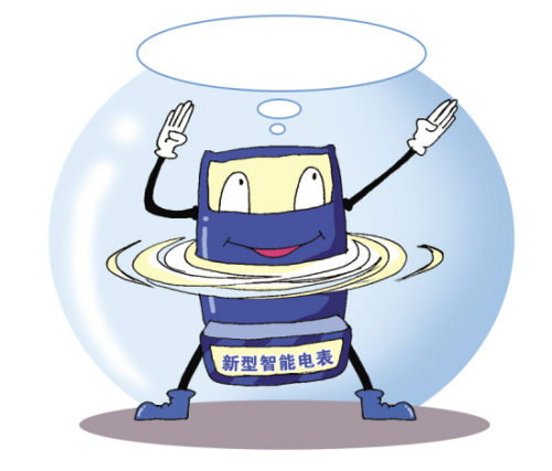 “智能電表”轉(zhuǎn)的快遭吐槽，爭議不斷是真是假！
